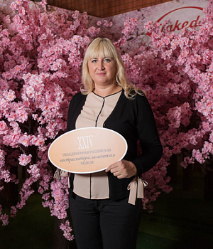 Фотоотчет XXIV 24 Объединенная Российская гастроэнтерологическая неделя Гастронеделя РГА  8-9 октября